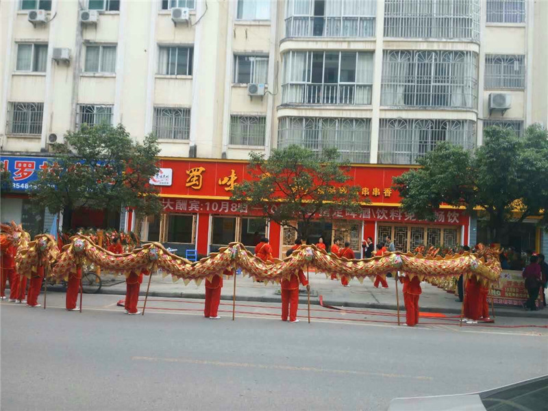 蜀味天嬌串串香廣元【寶輪店】開(kāi)業(yè)圖片