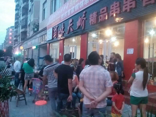 成都串串香加盟