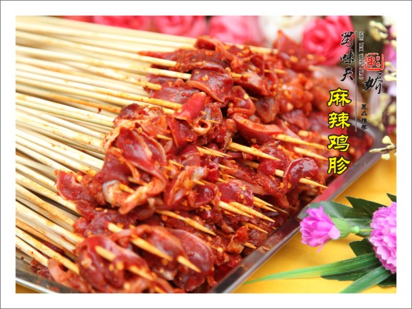 成都串串香加盟