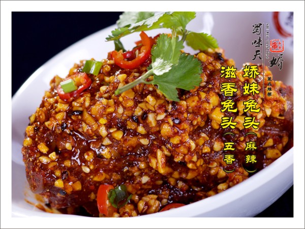 成都串串香加盟