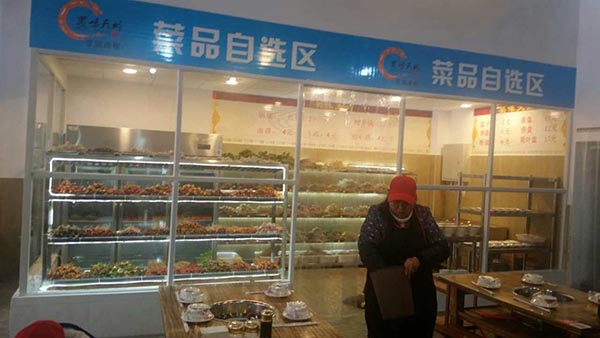 串串香加盟