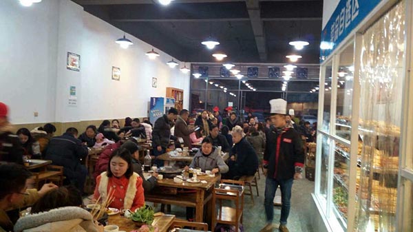 串串香加盟