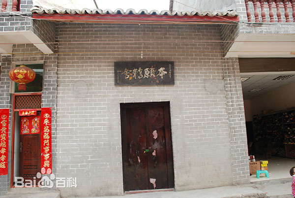 串串香加盟