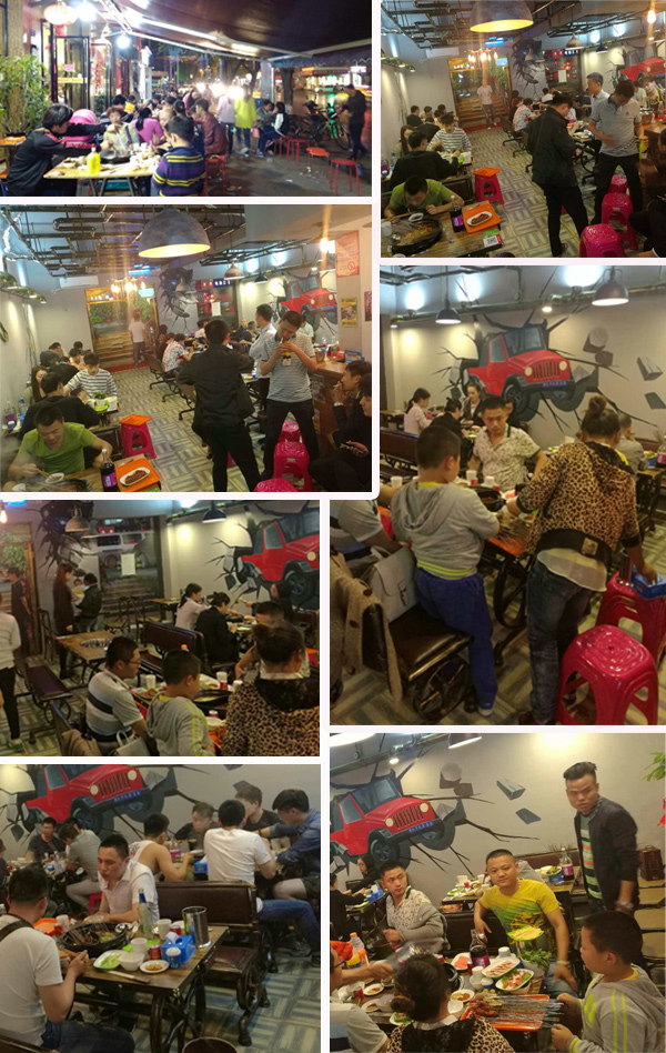 串串香加盟