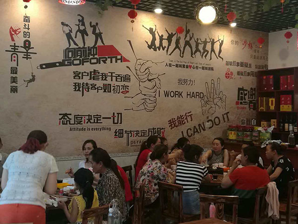 串串香加盟