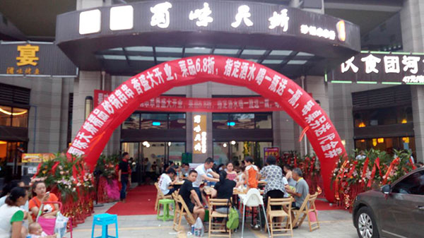 串串香加盟