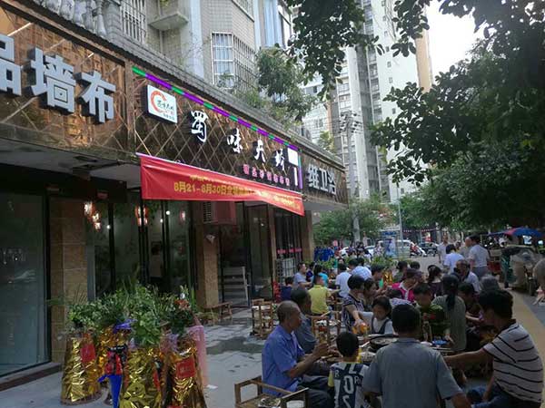 串串香加盟