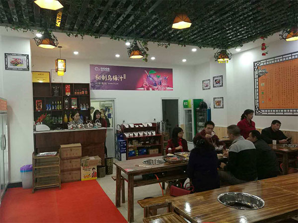 串串香加盟