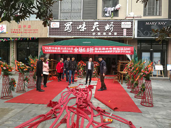 串串香加盟