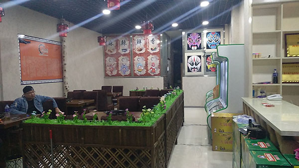 串串香加盟