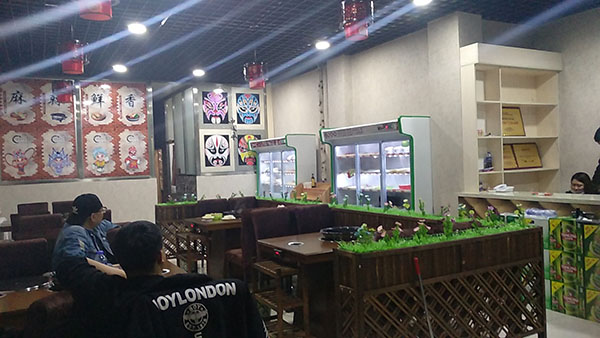 串串香加盟