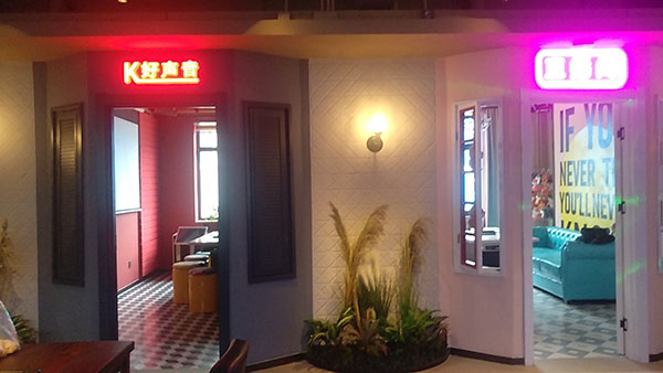 串串香加盟店
